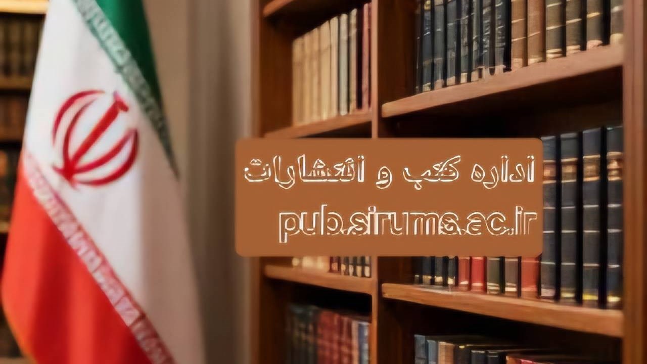 صفحه نخست