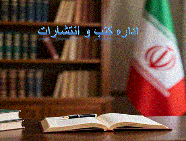 صفحه نخست