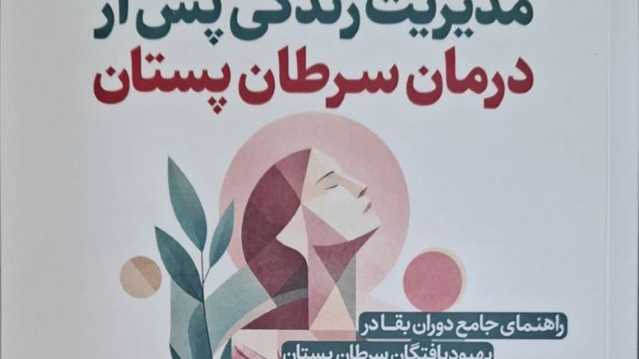 عکس کتاب