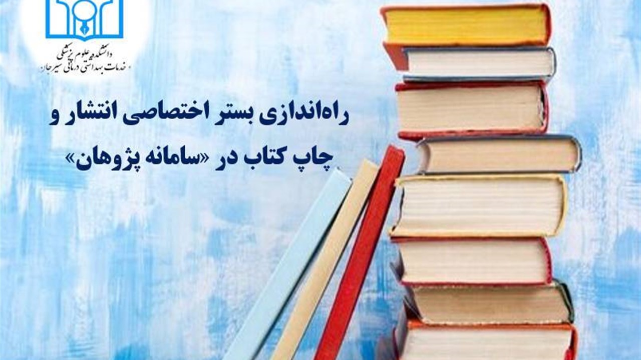 صفحه نخست