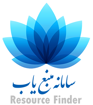 سامانه منبع یاب