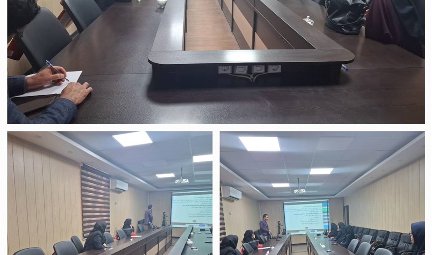 کارگاه اموزشی استارتاپ های دانش بنیان:پژوهش در خدمت نوآوری برگزار شد