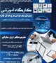کارگاه آموزشی استراتژی طراحی طرح های اثرگذار؛ راهکارهای ارتقای بهره وری در پژوهش های دانشگاهی